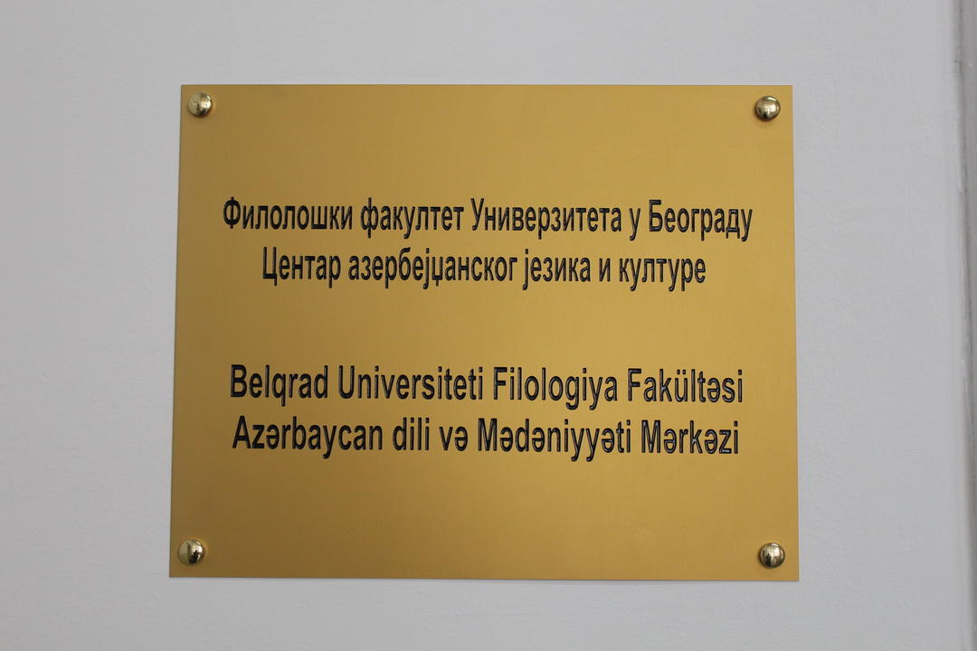 Belqrad Universitetində Azərbaycan Dili və Mədəniyyəti Mərkəzi açılıb (FOTO)