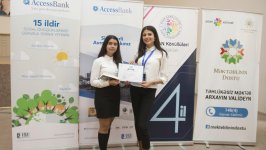 AccessBank и "Волонтеры ASAN" завершили реализацию проекта AİM (ФОТО)