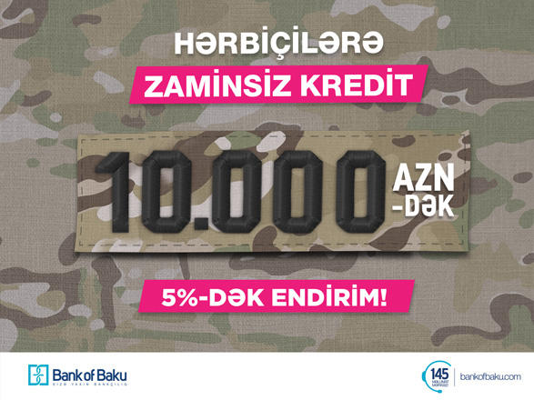 “Bank of Baku”dan hərbiçilərə 10 min manatadək zaminsiz kredit və 5%-dək endirim!
