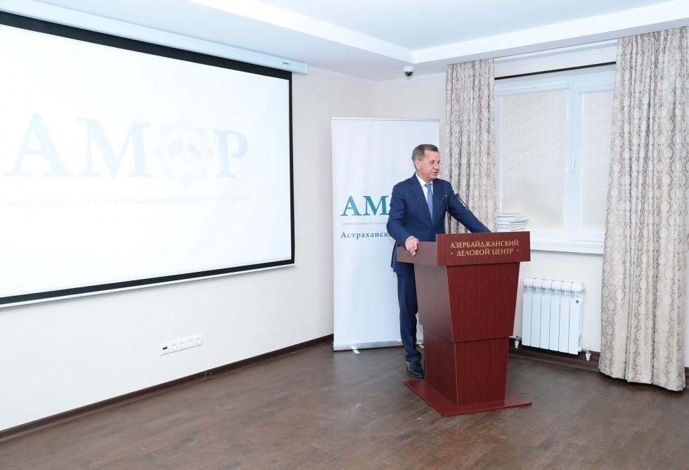 В Астрахани состоялась встреча с членами региональных представительств Азербайджанского молодежного объединения России (ФОТО)