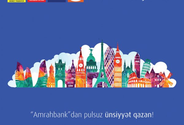 Этим летом Amrahbank радует своих клиентов бесплатными минутами общения!
