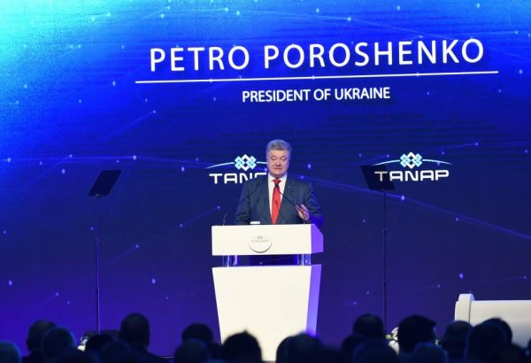 Петр Порошенко: Украина готова получать из TANAP через Болгарию и Румынию природный газ