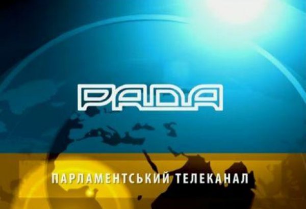Ukraynanın "Rada" telekanalı "Heydər Əliyev: Liderlik dərsi" sənədli filmini yayımlayıb