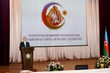 Состоялось торжественное открытие "Нахчыван – столица исламской культуры 2018 " (ФОТО)