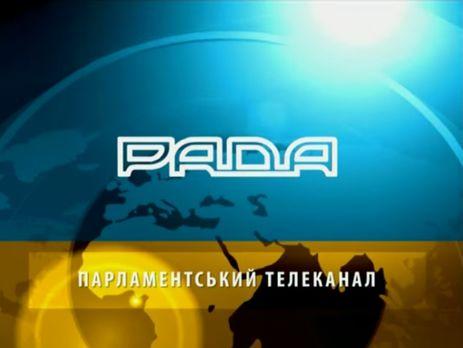 Ukraynanın "Rada" telekanalı "Heydər Əliyev: Liderlik dərsi" sənədli filmini yayımlayıb