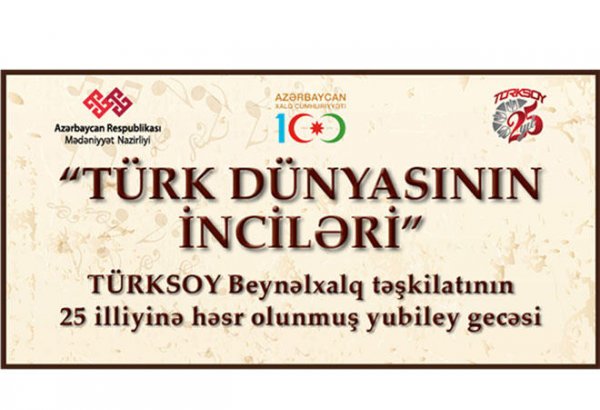 TÜRKSOY'un 25. yılı Azerbaycan'da çeşitli etkinliklerle kutlanacak