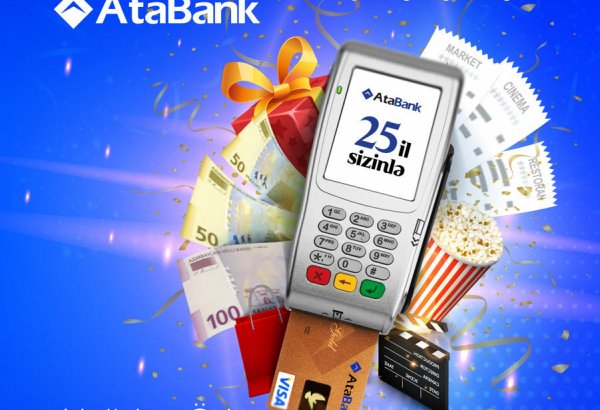Азербайджанский AtaBank возобновляет кампанию  по стимулированию безналичных расчетов