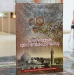В Баку презентована книга об уничтожении в Армении азербайджанских мусульманских памятников (ФОТО)