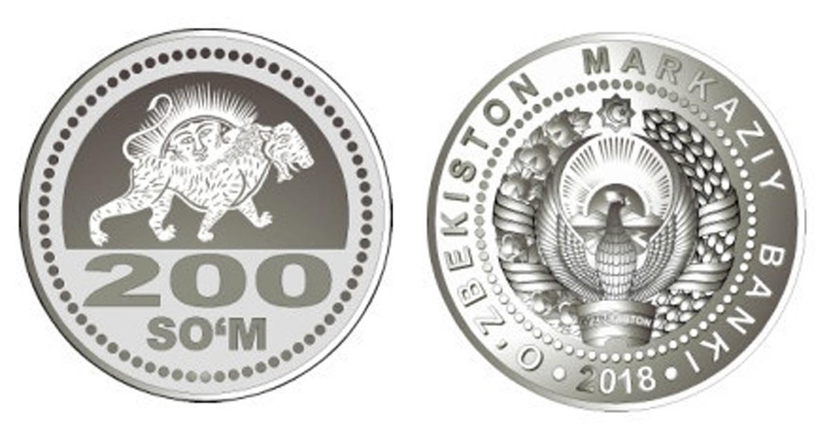 Центробанк Узбекистана огласил дату выпуска новых монет (ФОТО)