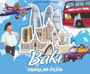 Баку для детей - подарите любовь к истории родного города (ФОТО)