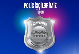 Межбанк Азербайджана запускает специальную кредитную кампанию для сотрудников полиции