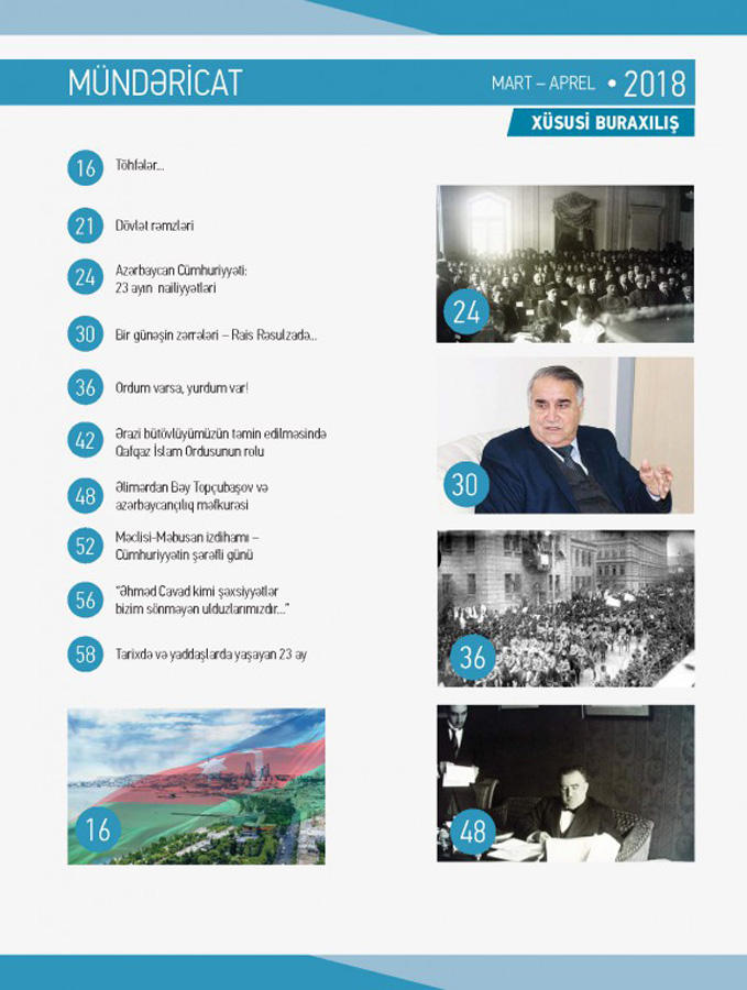 Новый выпуск журнала Mədəniyyət.AZ посвящен 100-летию АДР (ФОТО)