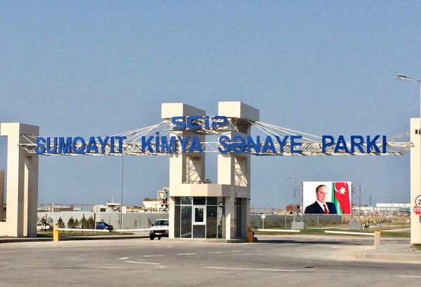 В Сумгайытском химическом промышленном парке Азербайджана зарегистрирован новый резидент