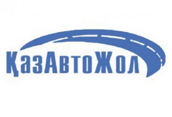 Нацоператор по управлению автодорогами Казахстана может перейти в ведение другого министерства
