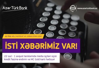 Azer Turk Bank объявил о кампании для представителей СМИ