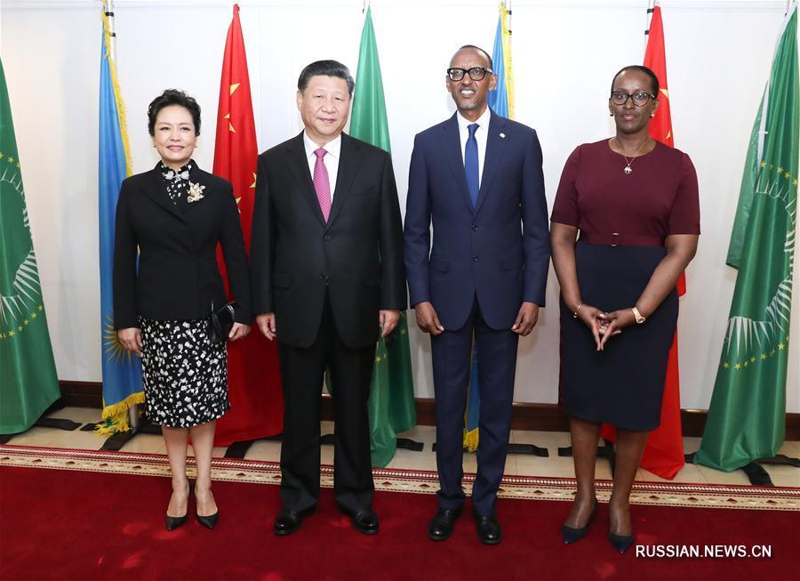 Си Цзиньпин провел переговоры с президентом Руанды (ФОТО)