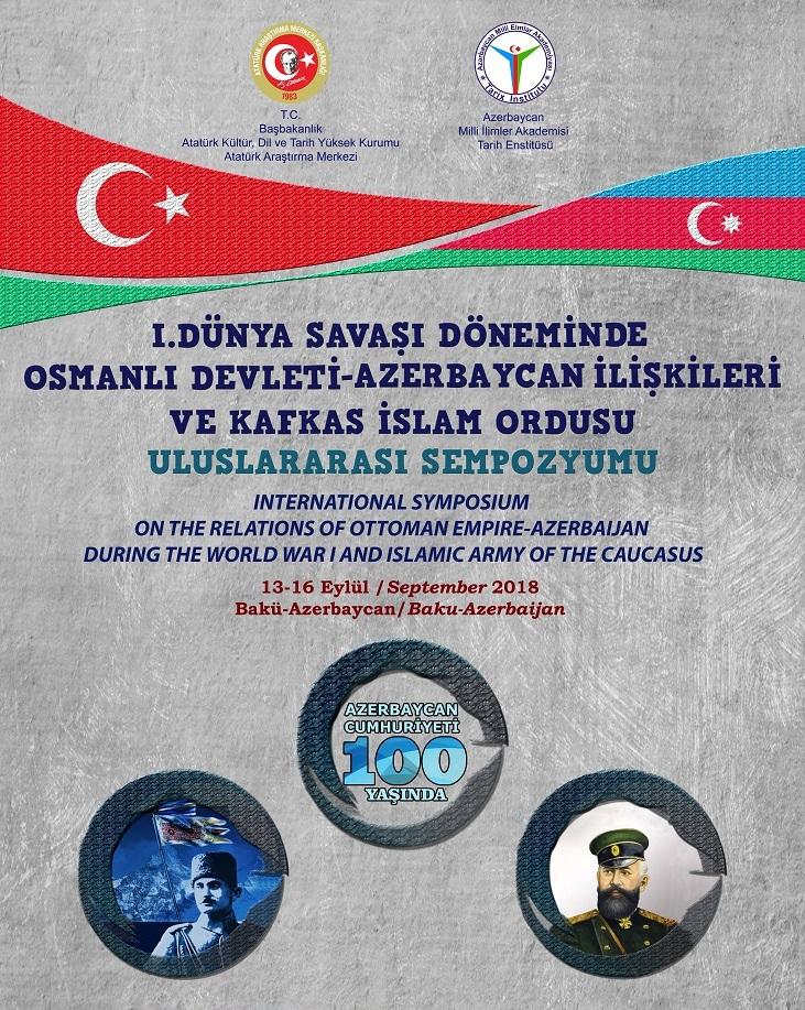 В Баку пройдет международная конференция, посвященная 100-летию освобождения города