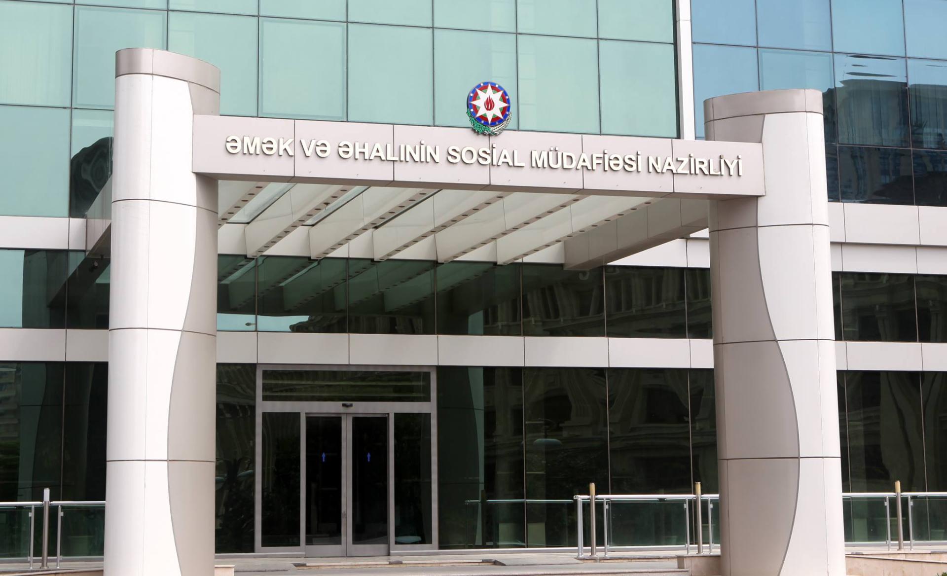 Минтруда Азербайджана приостановило выдачу адресной соцпомощи 779 гражданам