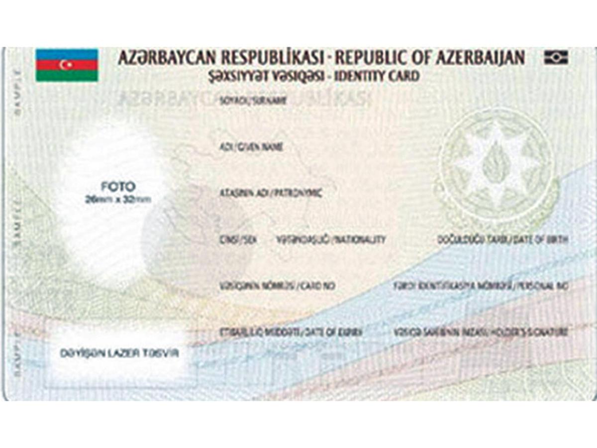 В Азербайджане утвержден новый порядок получения удостоверения личности
