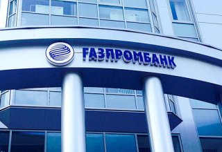 Российский Газпромбанк ожидает повышения учетной ставки в Азербайджане