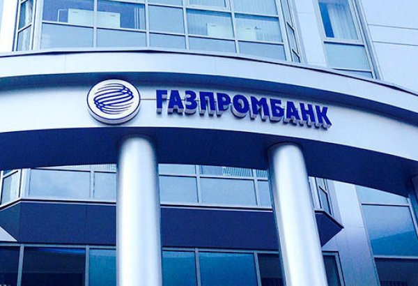 Новые заимствования Азербайджана не приведут к резкому росту долговой нагрузки - Газпромбанк