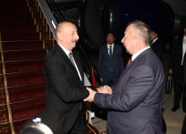 Azərbaycan Prezidenti İlham Əliyev Qırğız Respublikasına səfərə gəlib (FOTO)