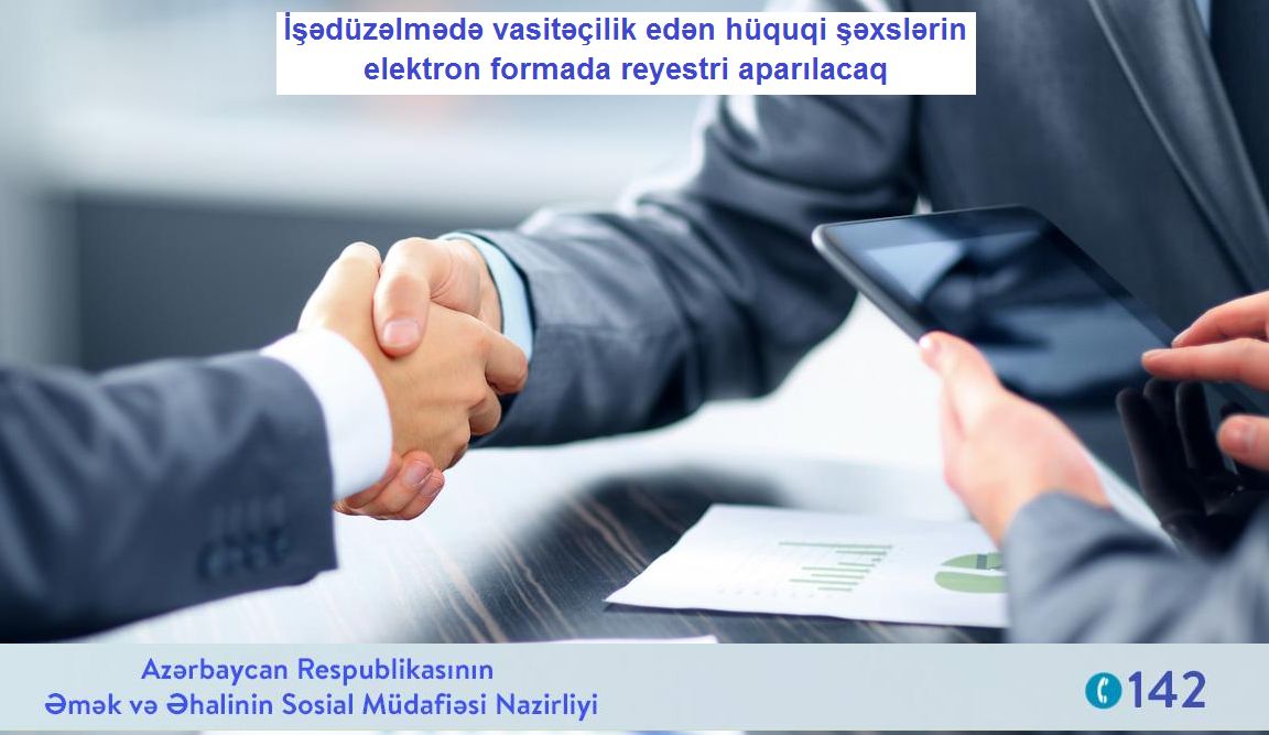 В Азербайджане будет вестись реестр юридических лиц, оказывающих посредничество в трудоустройстве