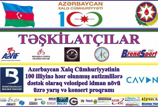 В Баку пройдет велопробег среди аутистов