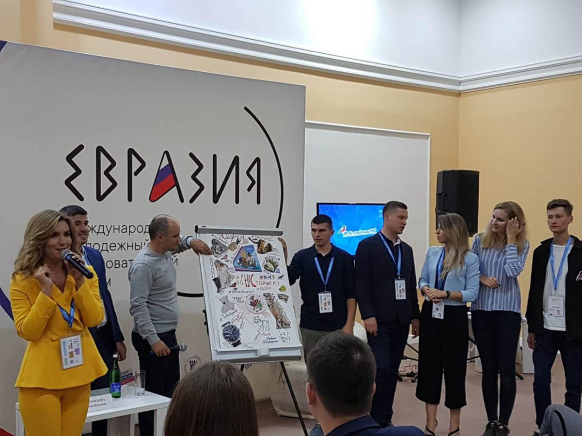 Азербайджанская молодежь на Международном форуме "Евразия-2018" (ФОТО) - Gallery Image