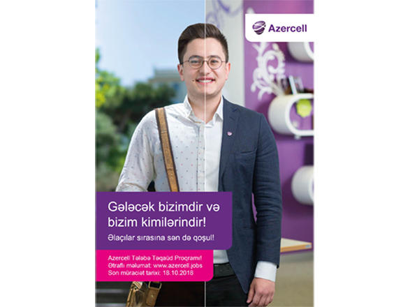 Azercell Telekom наградит студентов ежемесячной стипендией