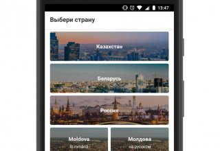 Новостройки Flatfy.az: В Азербайджане запускается мобильное приложение по жилым комплексам (ФОТО)