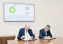 Фонд Гейдара Алиева и BP подписали меморандум о сотрудничестве по реализации совместных проектов (ФОТО) - Gallery Thumbnail