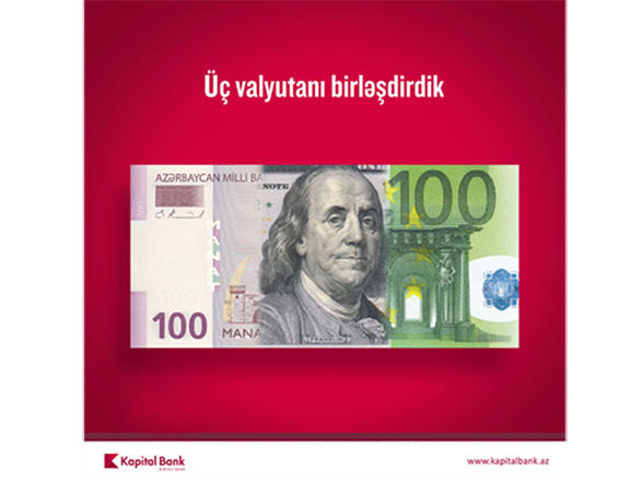 Азербайджанский Kapital Bank объединил три валюты