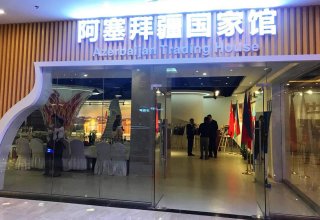 В Китае открылся Торговый дом Азербайджана (ФОТО)
