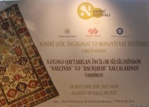 В рамках Фестиваля Насими в Азербайджанском музее ковра представлены древние ковры, возвращенные на родину (ФОТО)