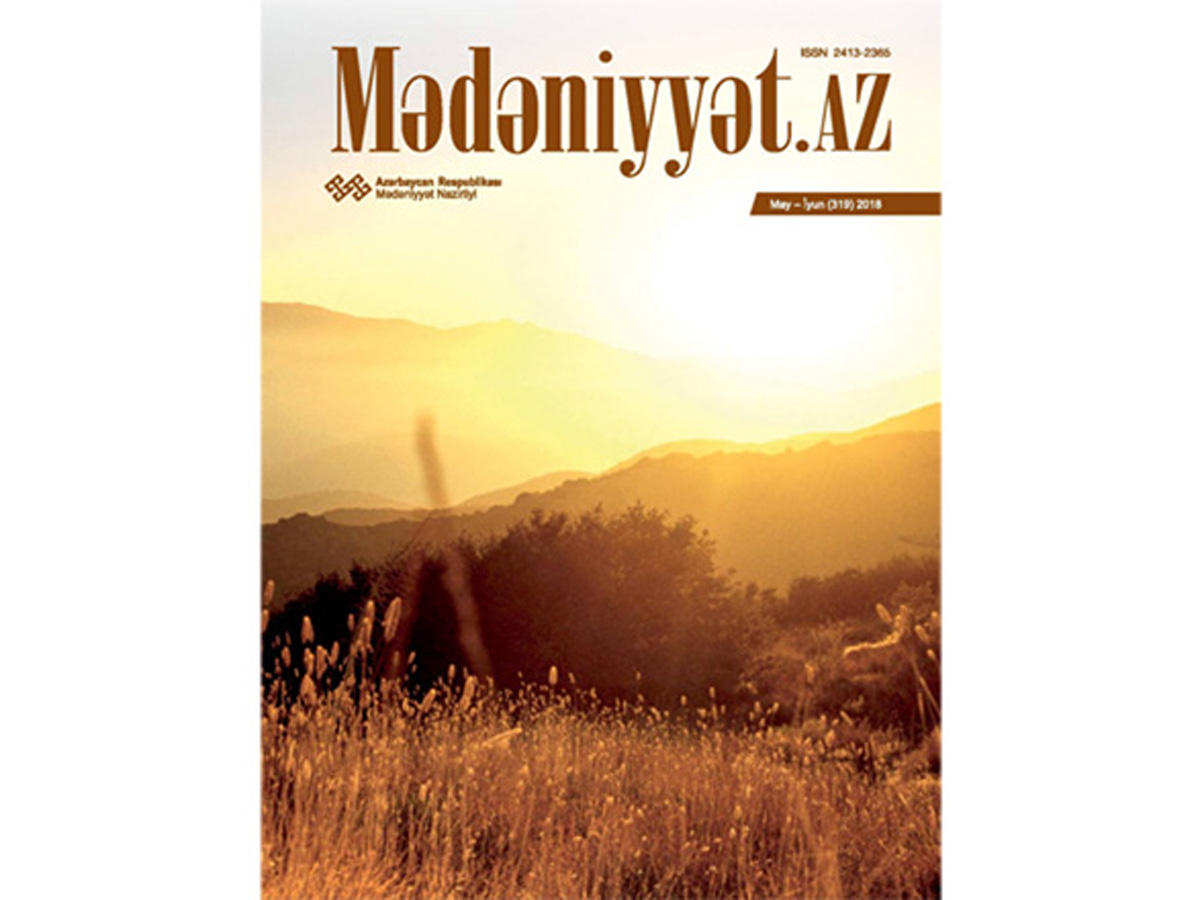 Вышел в свет новый выпуск журнала Mədəniyyət.AZ (ФОТО)