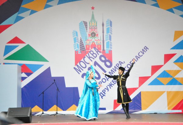 В Москве прошел Фестиваль граната – символа Азербайджана (ФОТО)