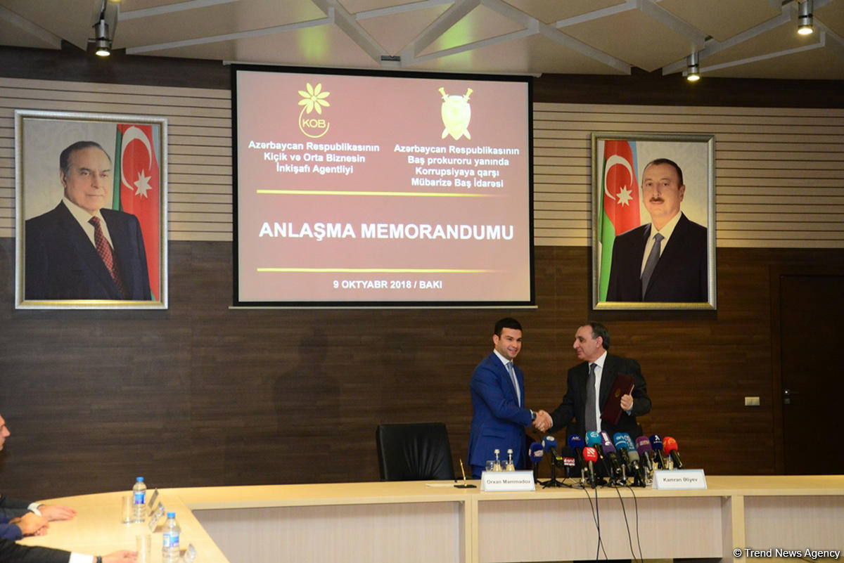Главное управление по борьбе с коррупцией и Агентство развития малого и среднего бизнеса Азербайджана подписали меморандум (ФОТО)