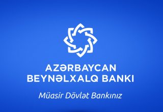 Международный банк Азербайджана укрепил рыночные позиции