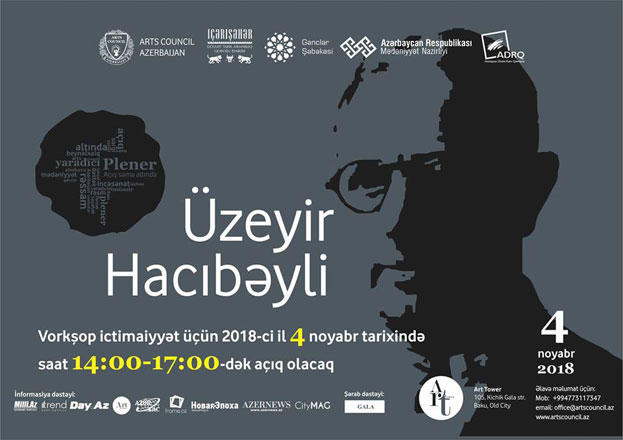 Мир музыки Узеира Гаджибейли глазами азербайджанских художников