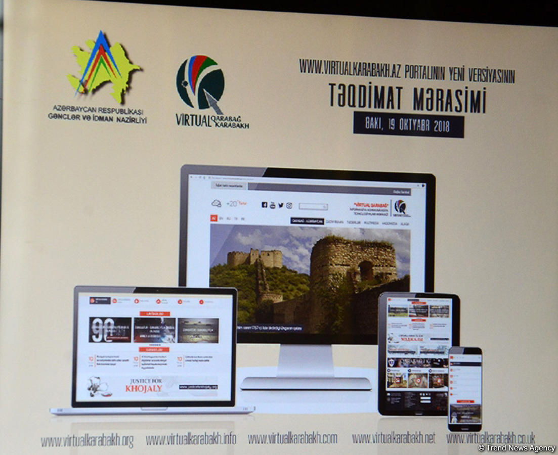 В Азербайджане представлена новая версия портала virtualkarabakh.az (ФОТО)