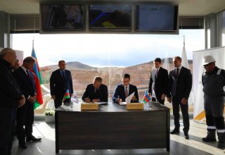 На месторождении Човдар подписан меморандум между ЗАО “AzerGold” и министерством экологии и природных ресурсов (ФОТО)