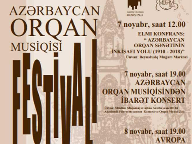 Azərbaycanda ilk dəfə "Orqan musiqisi " festivalı keçiriləcək