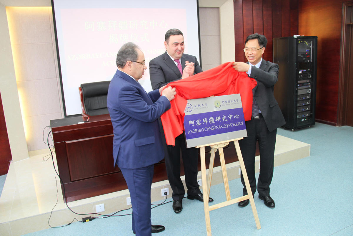 В Китае при поддержке БГУ открыт Центр азербайджановедения (ФОТО)