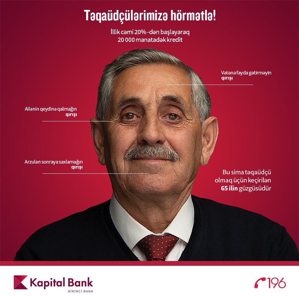 Kapital Bank предлагает всем пенсионерам льготный кредит