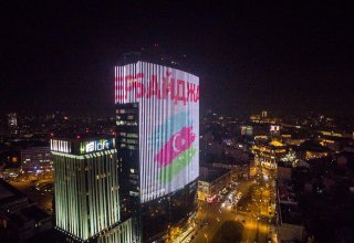 Инсталляция с изображением государственного флага Азербайджана украсила самый высокий небоскреб Украины (ФОТО/ВИДЕО)