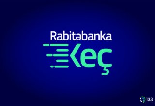 Переходи в Rabitabank, снизив процентную ставки по кредиту!