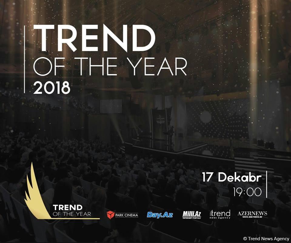 В Баку пройдет церемония награждения Trend of the Year 2018