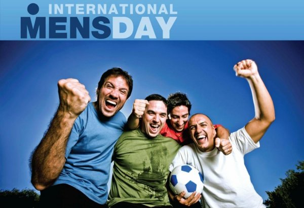 19 ноября в мире отмечается Международный мужской день