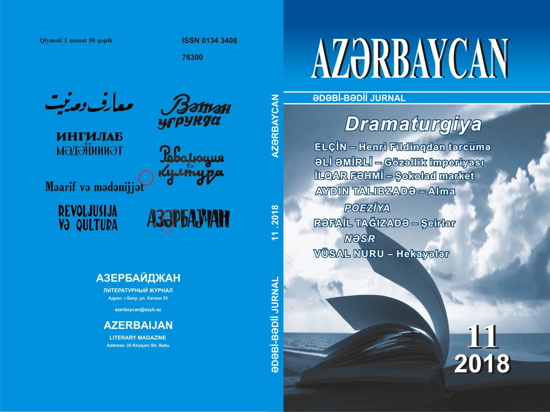 "Azərbaycan" jurnalının xüsusi buraxılışı işıq üzü görüb
